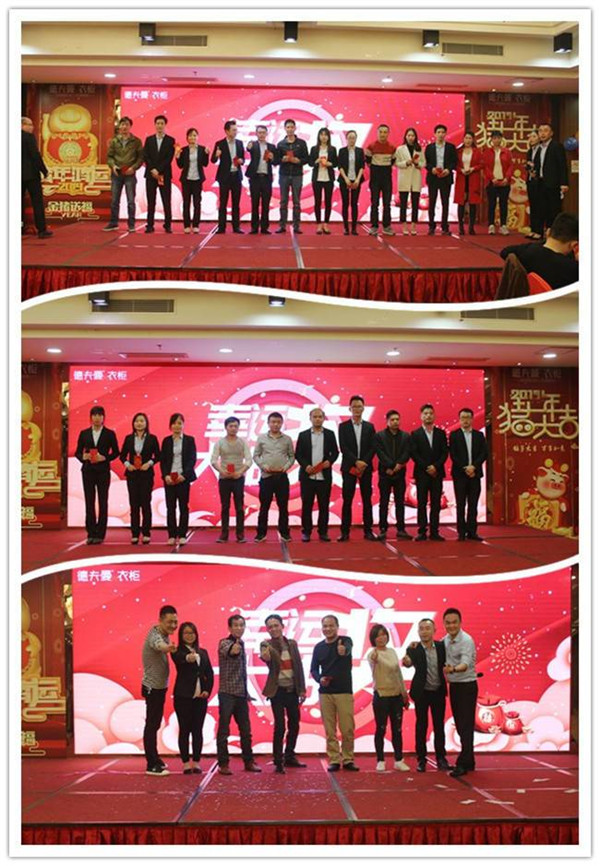 同心共营 聚梦远航,2019德夫曼衣柜年会圆满成功!