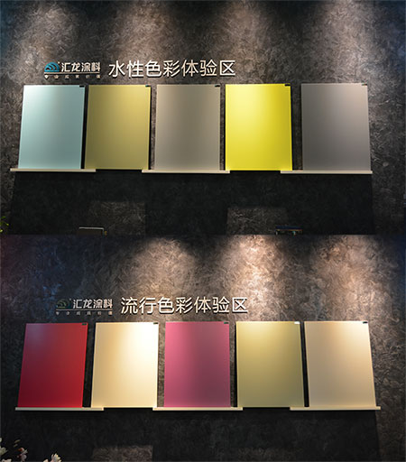 汇龙涂料董事长陈辉庭:全力推广未来涂装的光固化产品