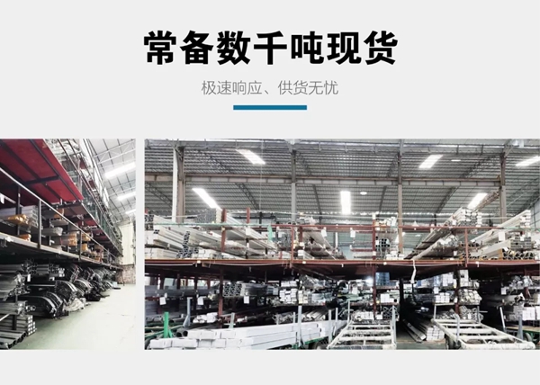森蓝铝业——铝户外行业首个超级品牌