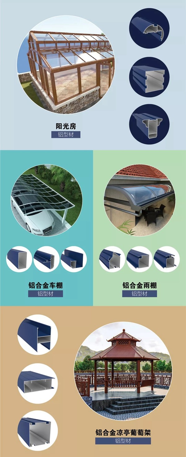 森蓝铝业——铝户外行业首个超级品牌