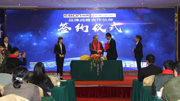 意博门窗奋勇拼搏,2019年战略合作伙伴峰会圆满成功