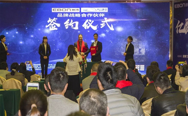 意博门窗奋勇拼搏,2019年战略合作伙伴峰会圆满成功