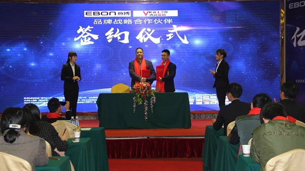 意博门窗奋勇拼搏,2019年战略合作伙伴峰会圆满成功