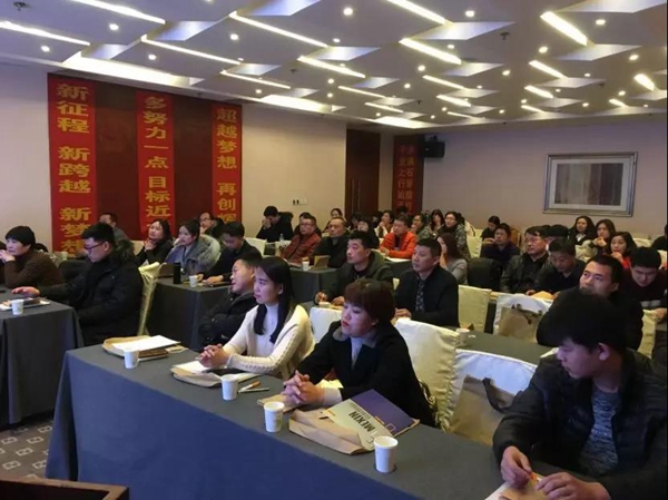 家美公司河北区域2018年终总结暨2019年战略发布会圆满结束