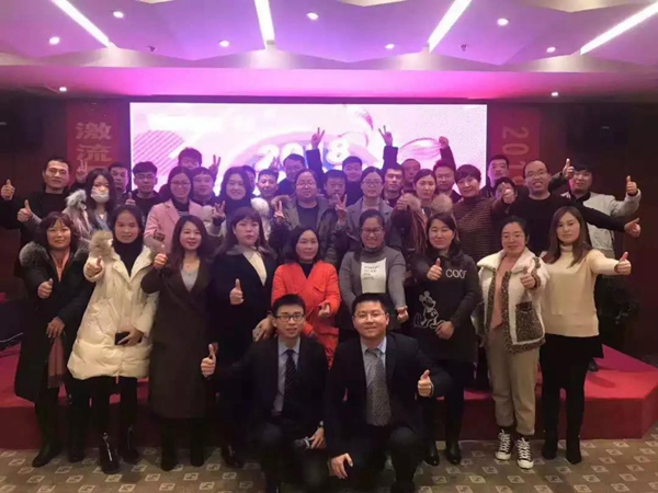 家美公司河北区域2018年终总结暨2019年战略发布会圆满结束