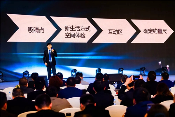 劳卡全屋定制举行2019经销商年会