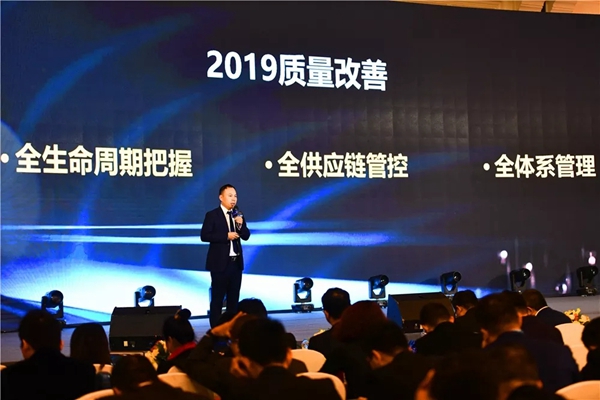 劳卡全屋定制举行2019经销商年会
