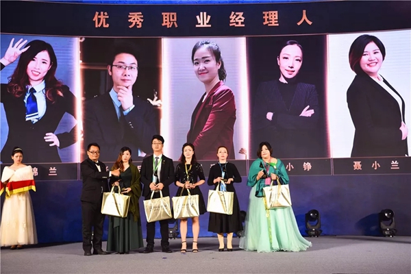 劳卡全屋定制举行2019经销商年会