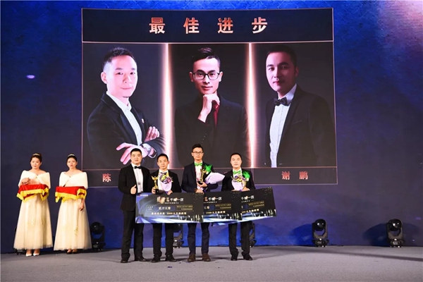 劳卡全屋定制举行2019经销商年会