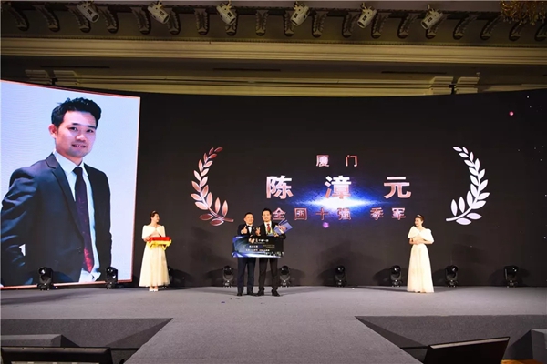 劳卡全屋定制举行2019经销商年会