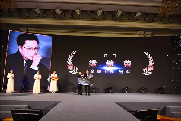 劳卡全屋定制举行2019经销商年会