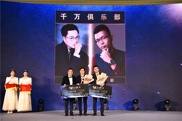 劳卡全屋定制举行2019经销商年会