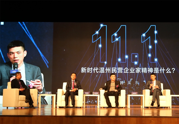 乔金斯董事长徐凤光荣膺“2018温州经济年度人物”
