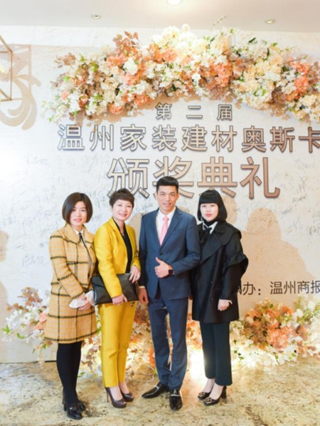 乔金斯董事长徐凤光荣获2018年度温州家装建材行业十大风云人物