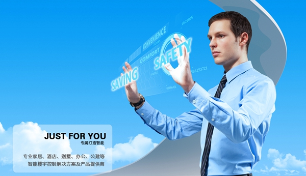 视声智能家居加盟有难度吗？加盟有什么条件？