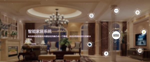 力扑智能家居怎么样？加盟有什么优惠吗？