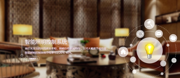 力扑智能家居怎么样？加盟有什么优惠吗？