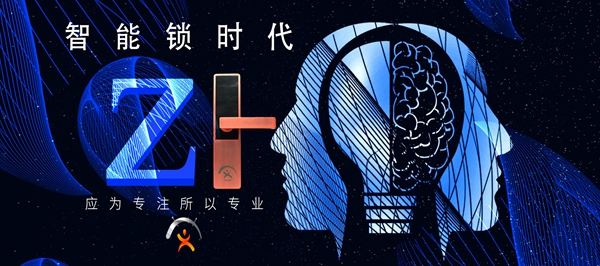 芝麻开门智能家居怎么样？智能产品好用吗？