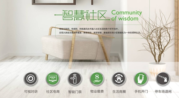 煜升智能家居怎么样？经销商加盟有什么要求？