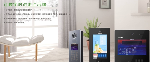 煜升智能家居怎么样？经销商加盟有什么要求？