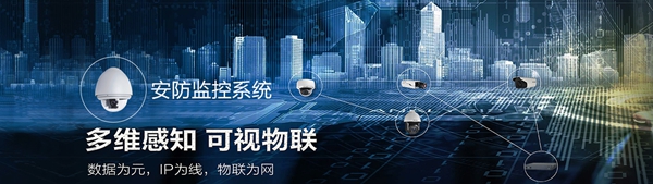 电普智能家居怎么加盟？加盟要做什么呢？