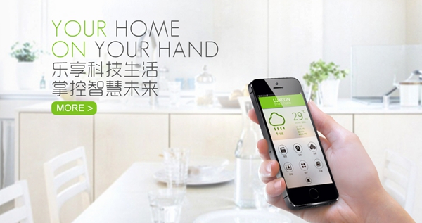 乐控智能家居怎么样？要怎么加盟？