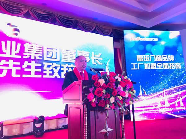 美通华夏铝业集团年会暨莱美通铝业乔迁庆典圆满收官!