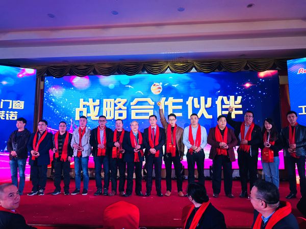 美通华夏铝业集团年会暨莱美通铝业乔迁庆典圆满收官!
