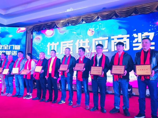 美通华夏铝业集团年会暨莱美通铝业乔迁庆典圆满收官!