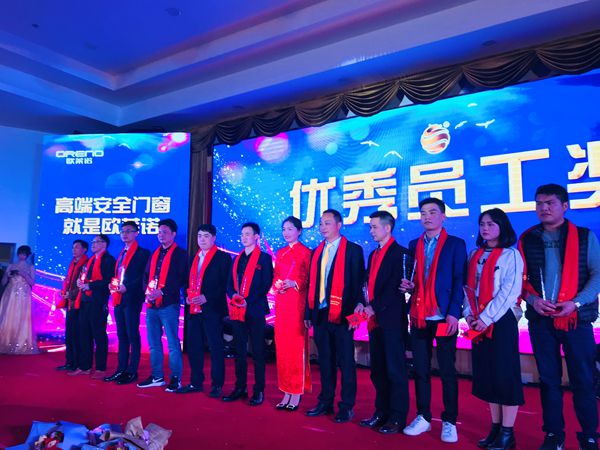 美通华夏铝业集团年会暨莱美通铝业乔迁庆典圆满收官!