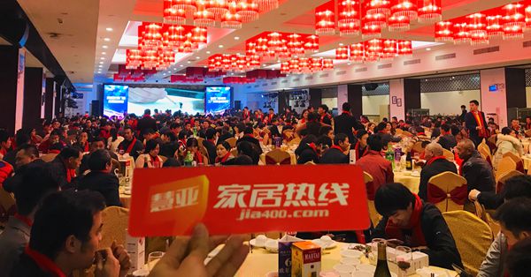 美通华夏铝业集团年会暨莱美通铝业乔迁庆典圆满收官!