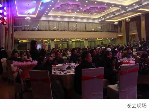 丽都门窗2019年度答谢晚会圆满结束!
