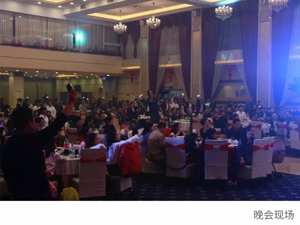 丽都门窗2019年度答谢晚会圆满结束!