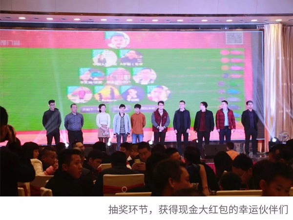 丽都门窗2019年度答谢晚会圆满结束!