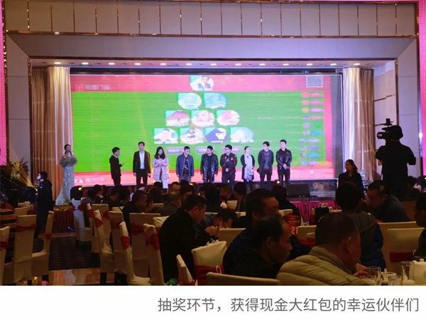 丽都门窗2019年度答谢晚会圆满结束!