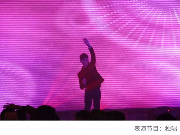 丽都门窗2019年度答谢晚会圆满结束!