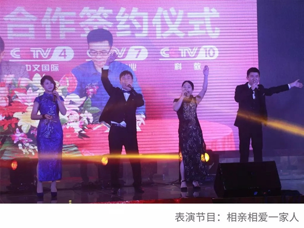 丽都门窗2019年度答谢晚会圆满结束!