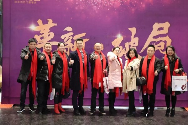 千紫门窗举行经销商年会,2019再创辉煌