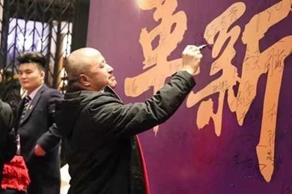 千紫门窗举行经销商年会,2019再创辉煌