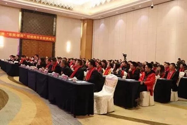 千紫门窗举行经销商年会,2019再创辉煌
