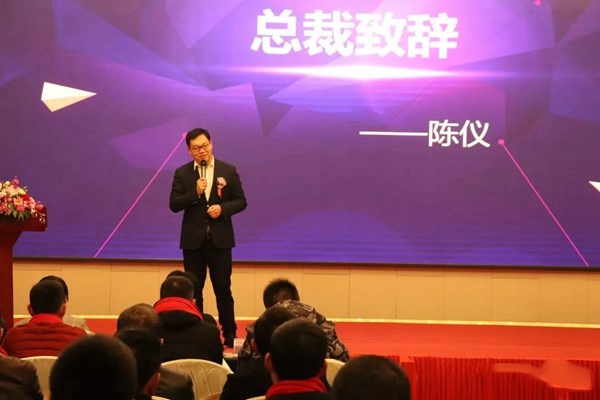 千紫门窗举行经销商年会,2019再创辉煌