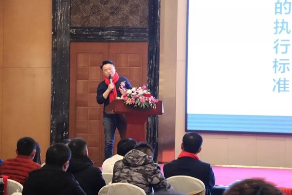 千紫门窗举行经销商年会,2019再创辉煌