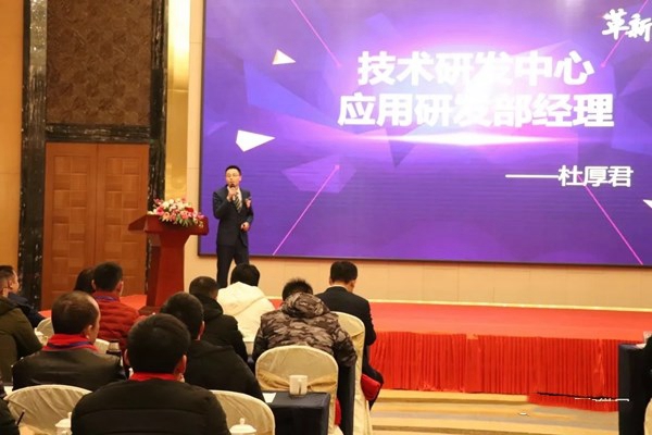千紫门窗举行经销商年会,2019再创辉煌