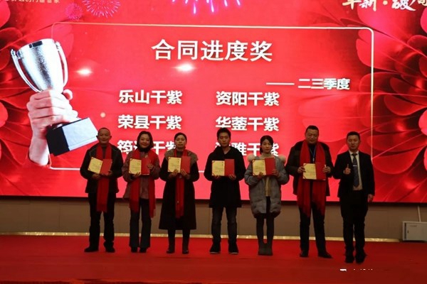 千紫门窗举行经销商年会,2019再创辉煌