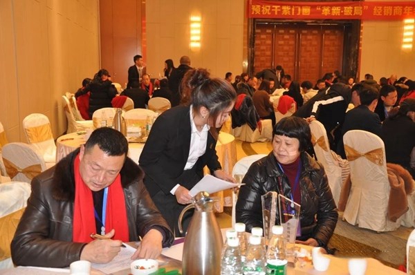千紫门窗举行经销商年会,2019再创辉煌