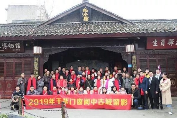 千紫门窗举行经销商年会,2019再创辉煌
