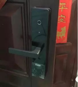 博语智能家居新年福利活动，智能锁免费送！