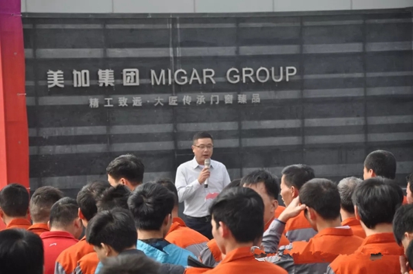 美加集团“鼎新励行”2019新年联欢盛典荣耀落幕