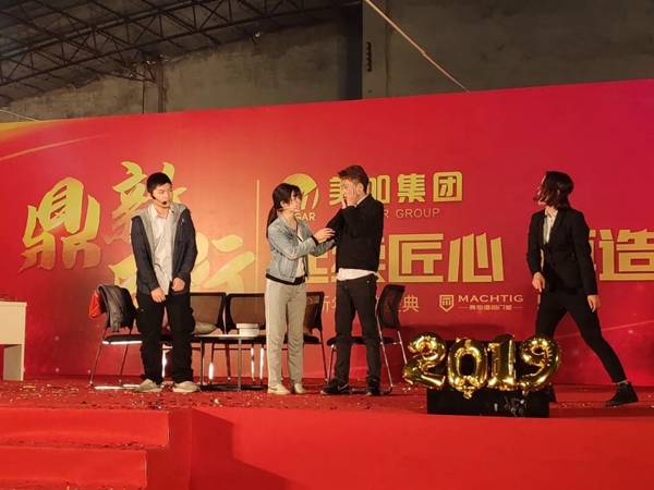 美加集团“鼎新励行”2019新年联欢盛典荣耀落幕
