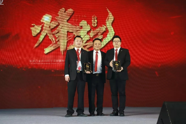 顶固门业2019全国经销商年会圆满落幕